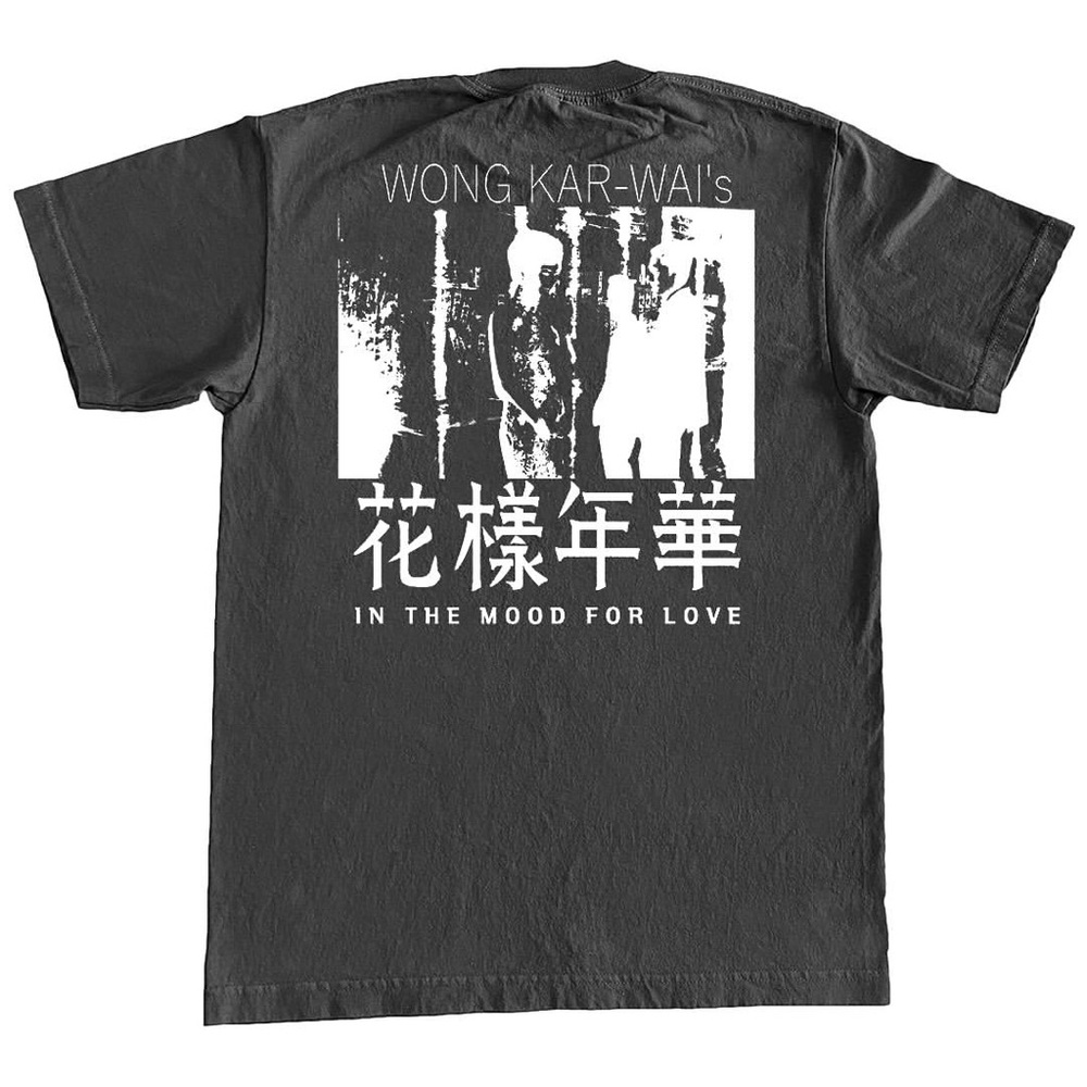 andafterthat In the Mood for Love Gray Tee Wong Kar-wai Criterion Neon A24